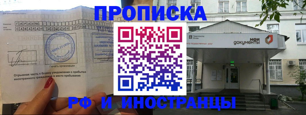 пропишу в квартире в Качканаре
